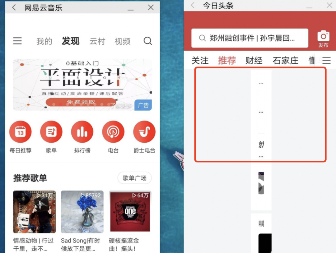 深度聊聊,垂直社区的发展