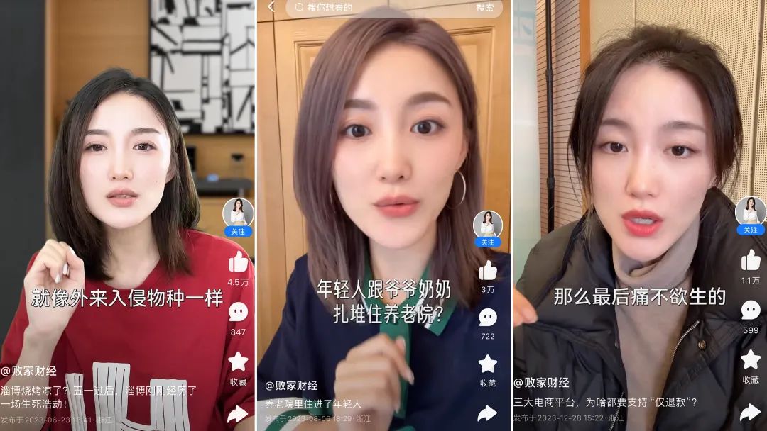 支付宝泛财商赛道起风了