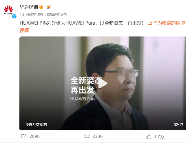 P70 没了，华为这次太狠了