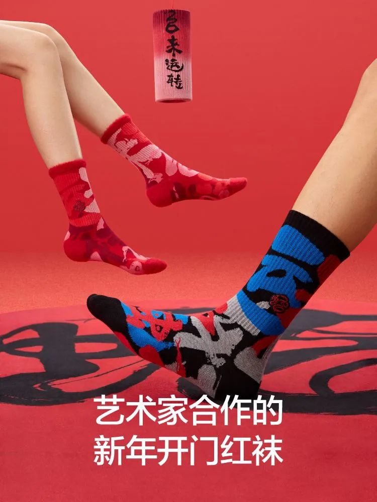 如何抢占2025第一波营销先机?