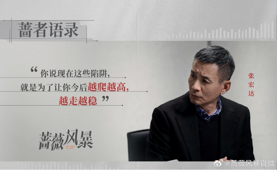 看懂张宏达:这种创业者非跳楼不可?