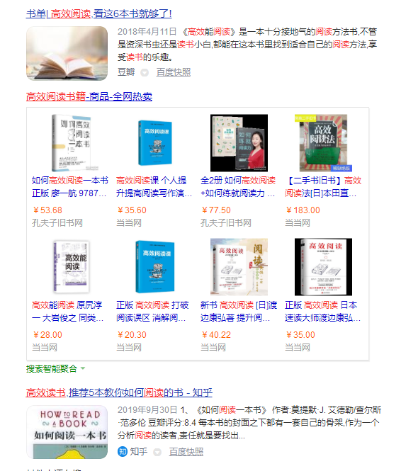 知乎好物最全攻略，人人皆可以上手实操，知乎好物推荐实战篇