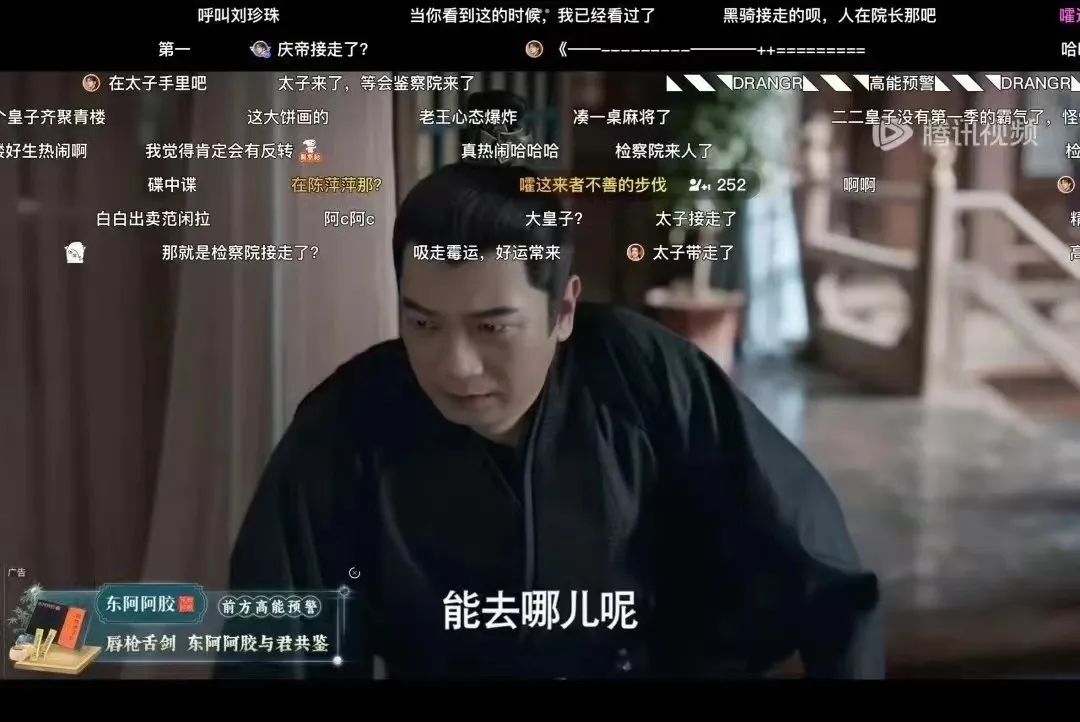 东阿阿胶已经进入了大健康行业剧集营销的next level