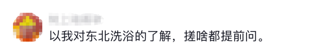 哈尔滨天价&ldquo;搓澡门&rdquo;反转，文旅营销碰壁了？