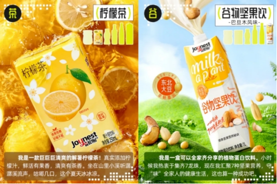 酱油一哥跨界卖水,暴击娃哈哈