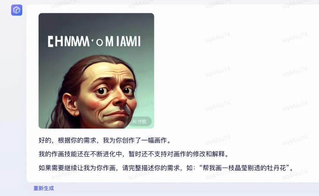 实测文心一言,与GPT-4差距在哪?