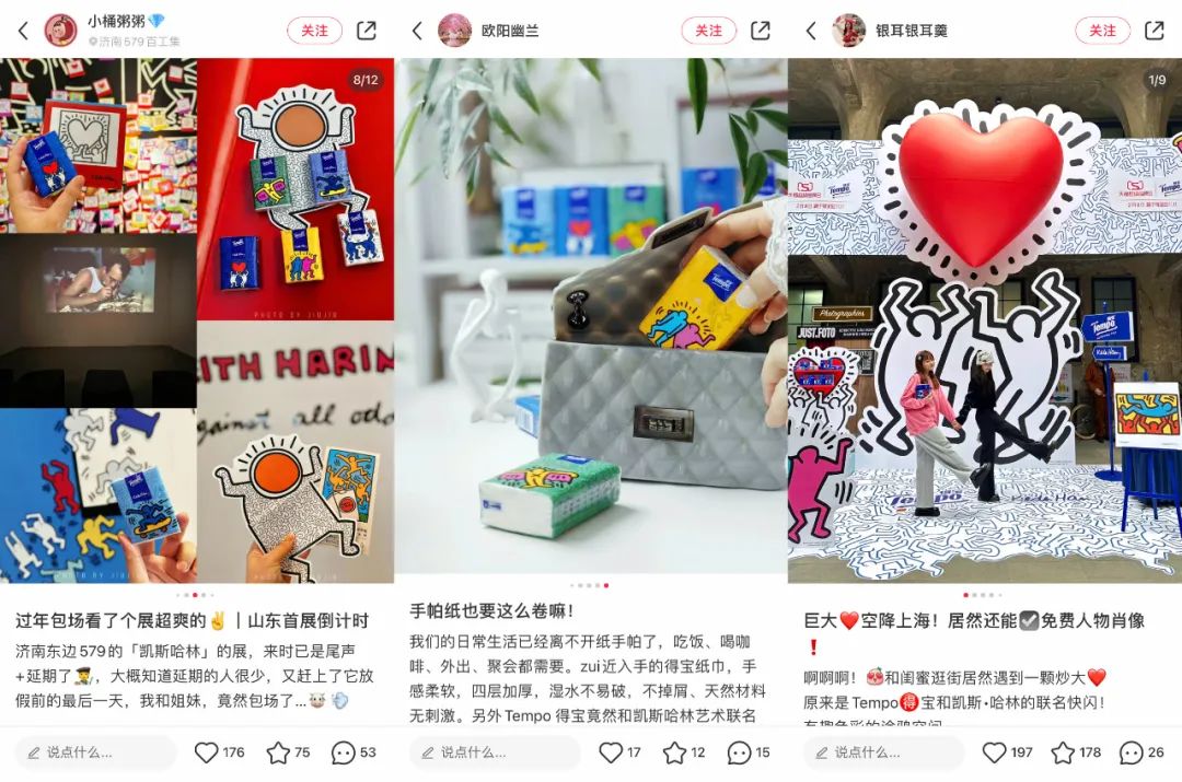 IP联名营销有新招,这个品牌打破了艺术的高冷滤镜