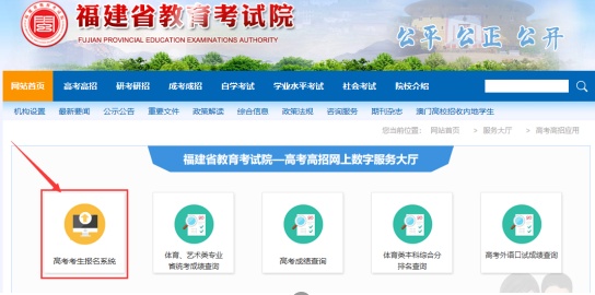 互联网报名需要注意什么(解析网上报名事项必须注意的事)