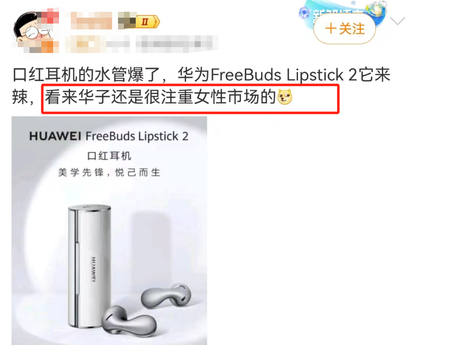 华为居然出奢牌包包了?“名媛社交神器”离了个大谱!