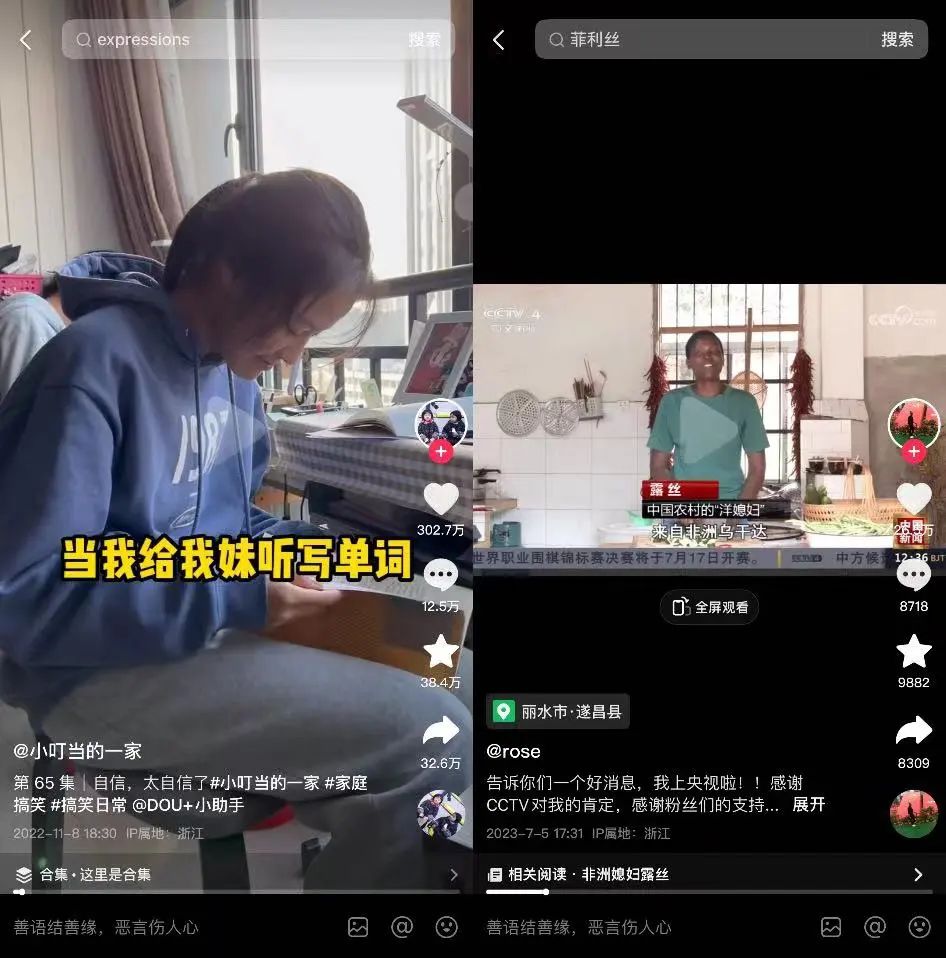 网红地域图鉴:云南“滇疯赛”,天津下大爷,一半顶流在安徽?