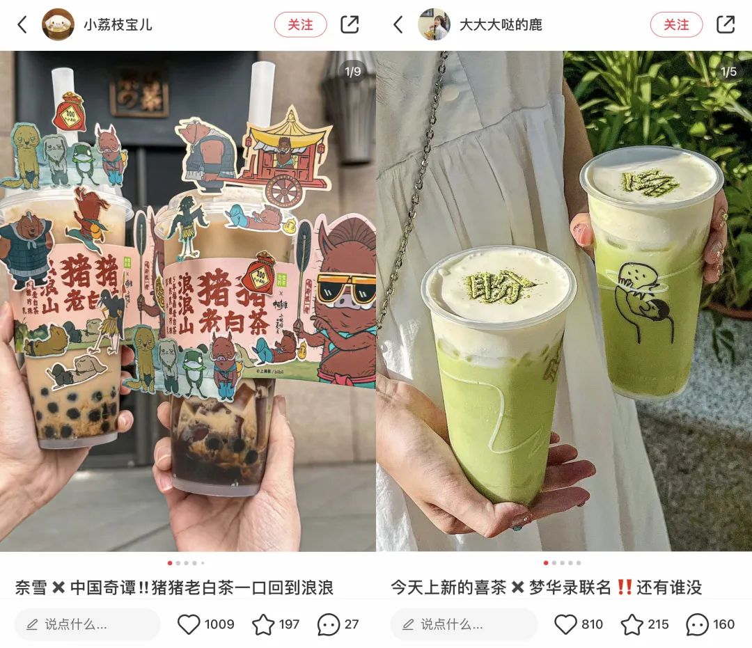 10%存活率的奶茶茶饮赛道,小红书内容怎么玩才出彩?