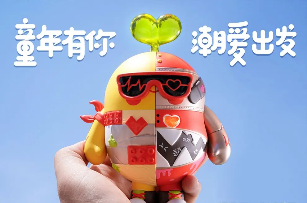 将乡村美育与潮流设计结合,做公益也可以这么好玩?