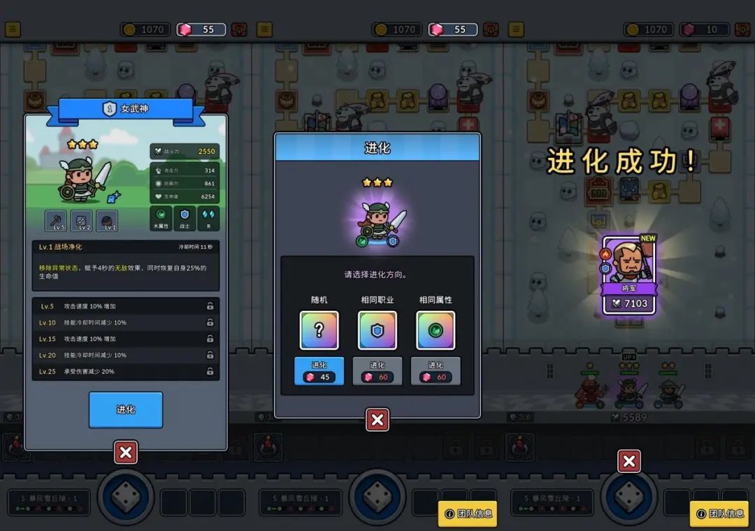 掷骰子+卡牌RPG的创意产品,大富翁+X会是新的潮流趋势吗?