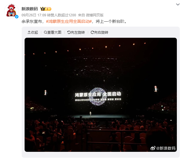 华为鸿蒙之后,轮到小米让世界沸腾