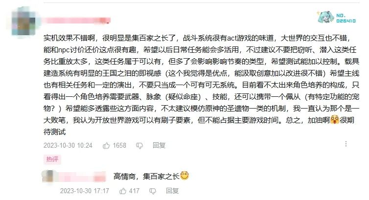 “缝合怪”,居然成了今天的版本答案吗?