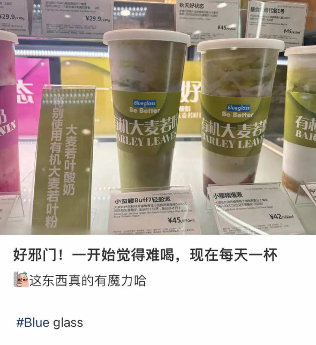 “壮阳泻药”广告,戳破“天价酸奶”最大的骗局