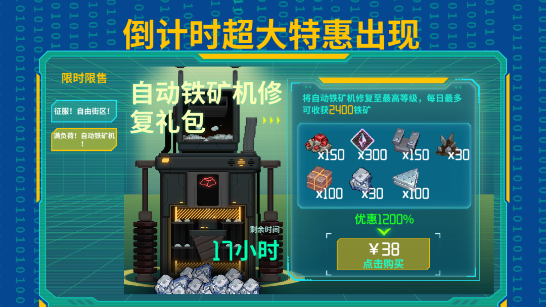 模拟经营+战斗养成+开箱子?缝的挺好,但是还差点意思