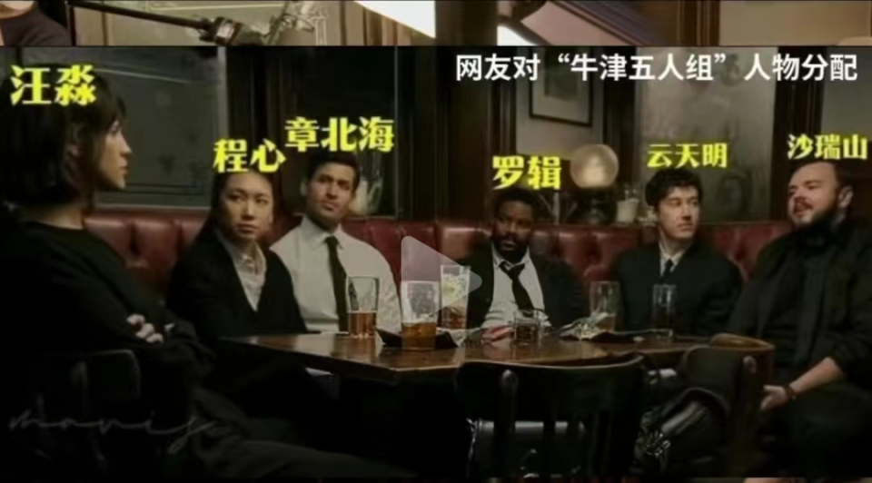 美国人拍不好《三体》?