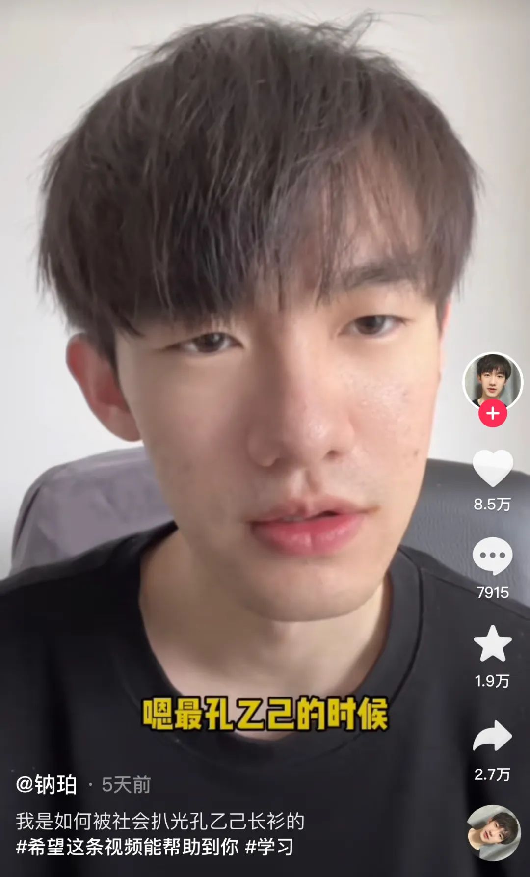 谁在为年轻人加苦情戏