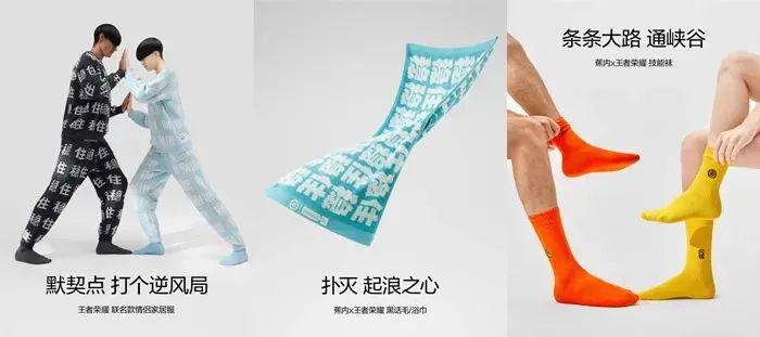 王者荣耀，跌落跨界「王者」