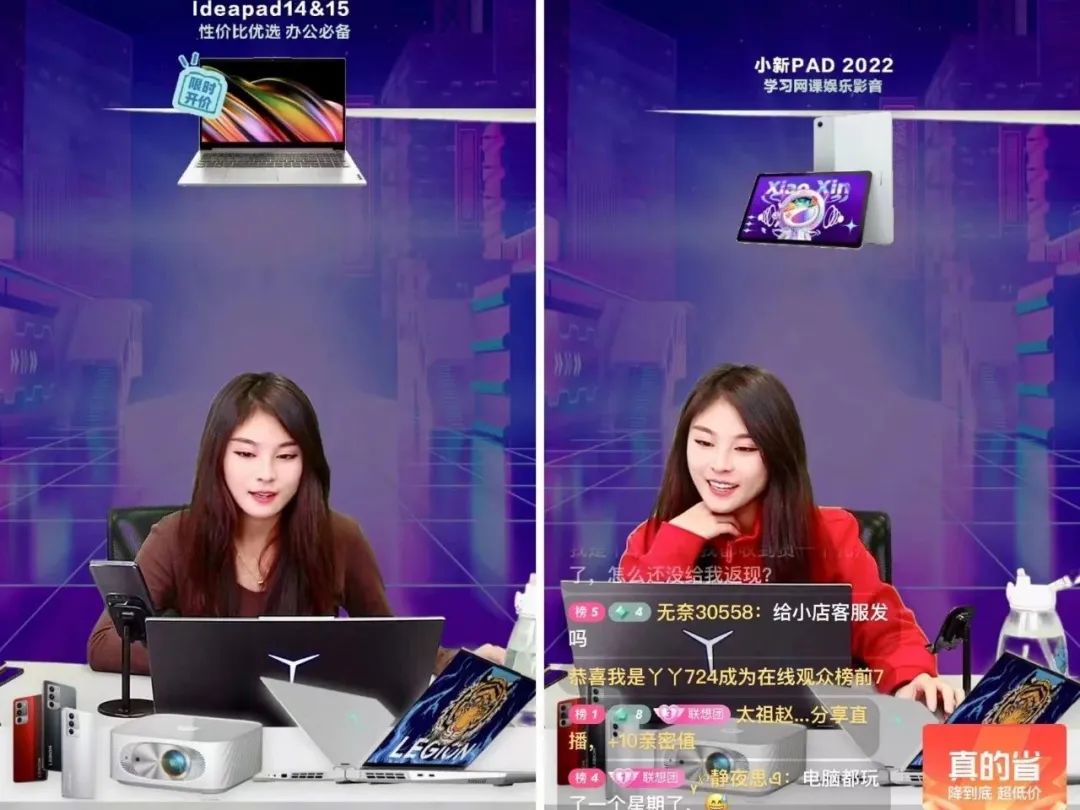 116交易额破亿,这个品牌在快手迅速崛起