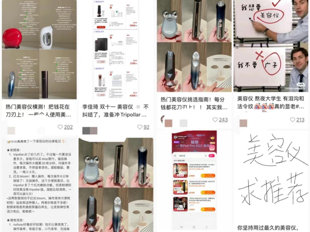 你的抗老焦虑，养活了百亿市场的美容仪赛道