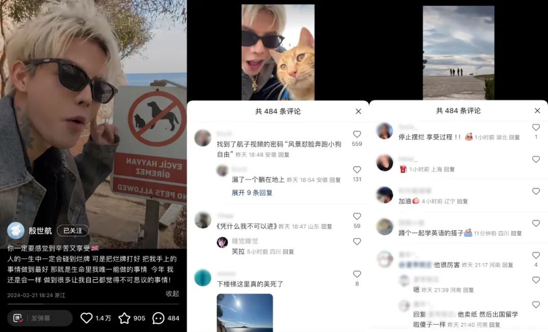 被快手封禁630年后,他在小红书吸粉百万