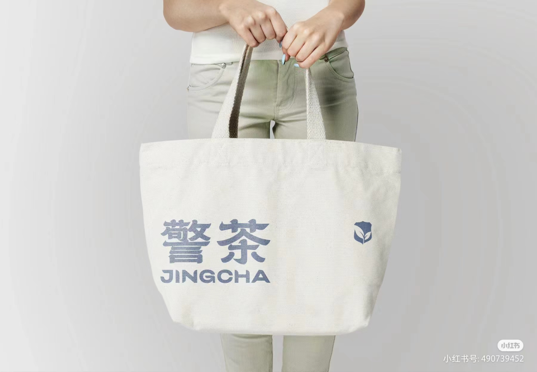 苏州公安出&ldquo;警茶&rdquo;火了！网友：史上最危险的奶茶