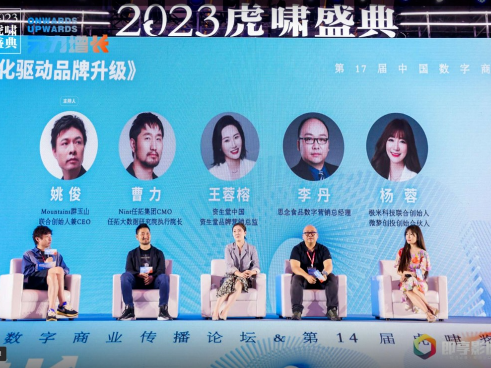 链接资源，推动商业决策，数字营销市场用内容传播价值