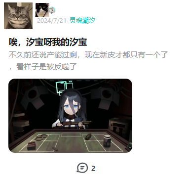 二次元新作上线一周，这家公司被曝欠薪