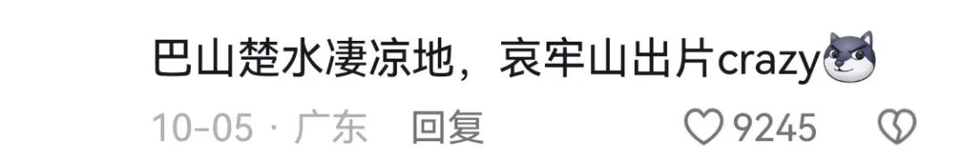 被流量裹挟,文旅营销似乎更小心了