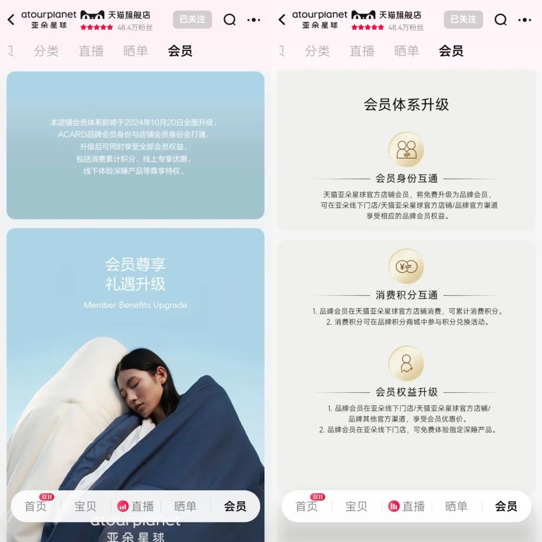 一年卖出120万个，中产最爱的枕头，登上天猫双11品类top1