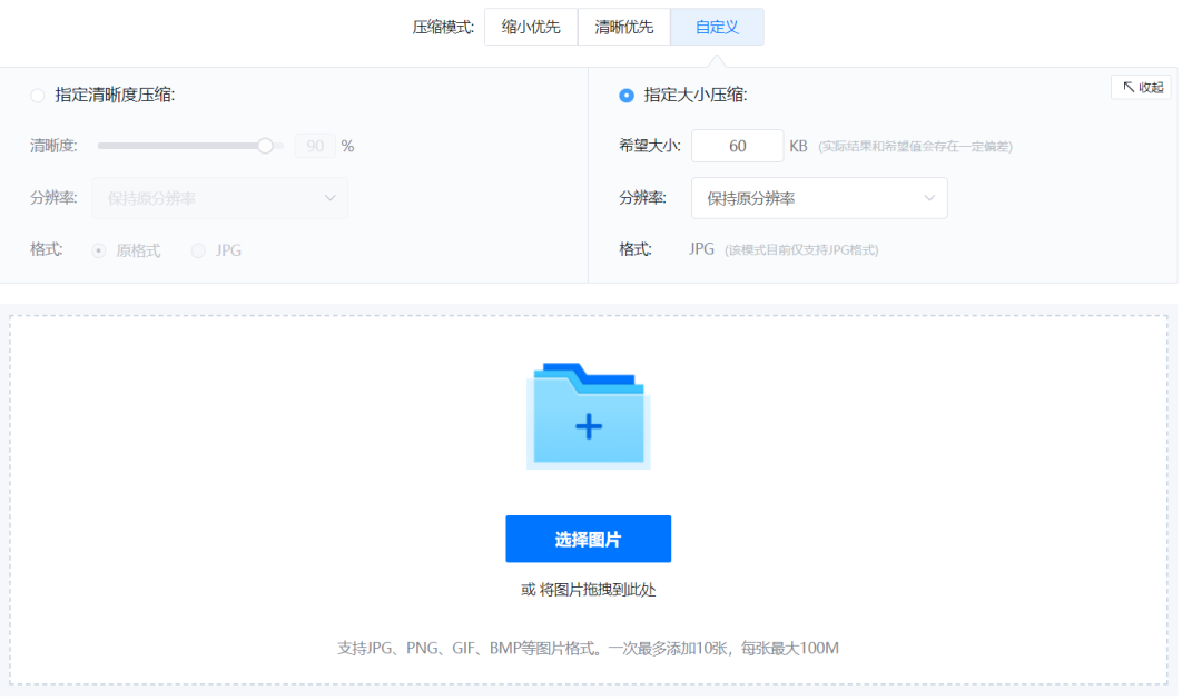 做新媒体必备5款工具！无损放大、一键抠图、图片压缩...免费好用！