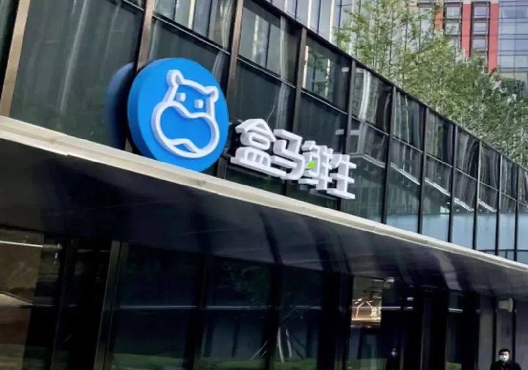 盒马,撕下传统泡面标签