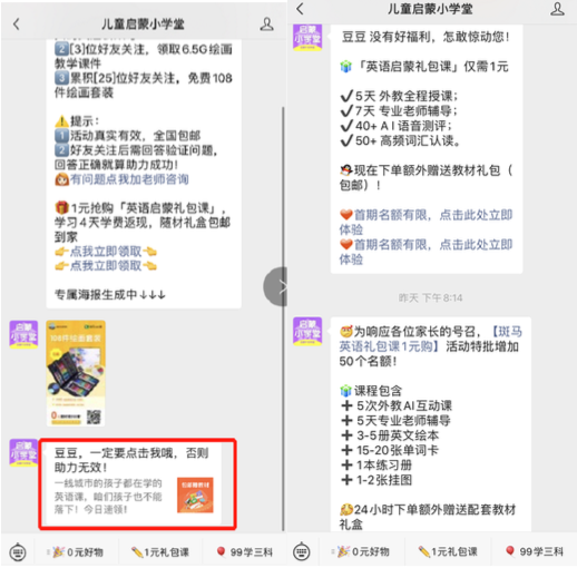 屏幕快照 2020-10-15 上午10.58.15.png 屏幕快照 2020-10-15 上午10.58.15.png