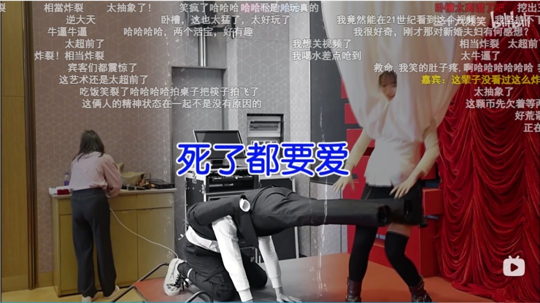 UP主用淘宝AI整活办了场0元购婚礼,已婚 单身 离婚的看了都沉默了