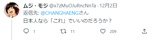 罗森惹上事了！岛国某店贴&ldquo;外国人歧视&rdquo;告示，被网友狂喷，其他便利店纷纷改良！网友：有点大病的&hellip;&hellip;