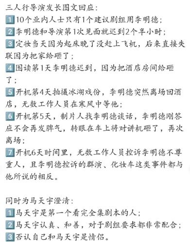 李明德直播间被封禁,资本出手了?