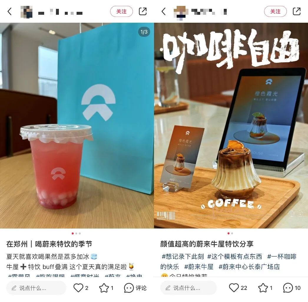 蔚来跨界卖咖啡，意欲何为？