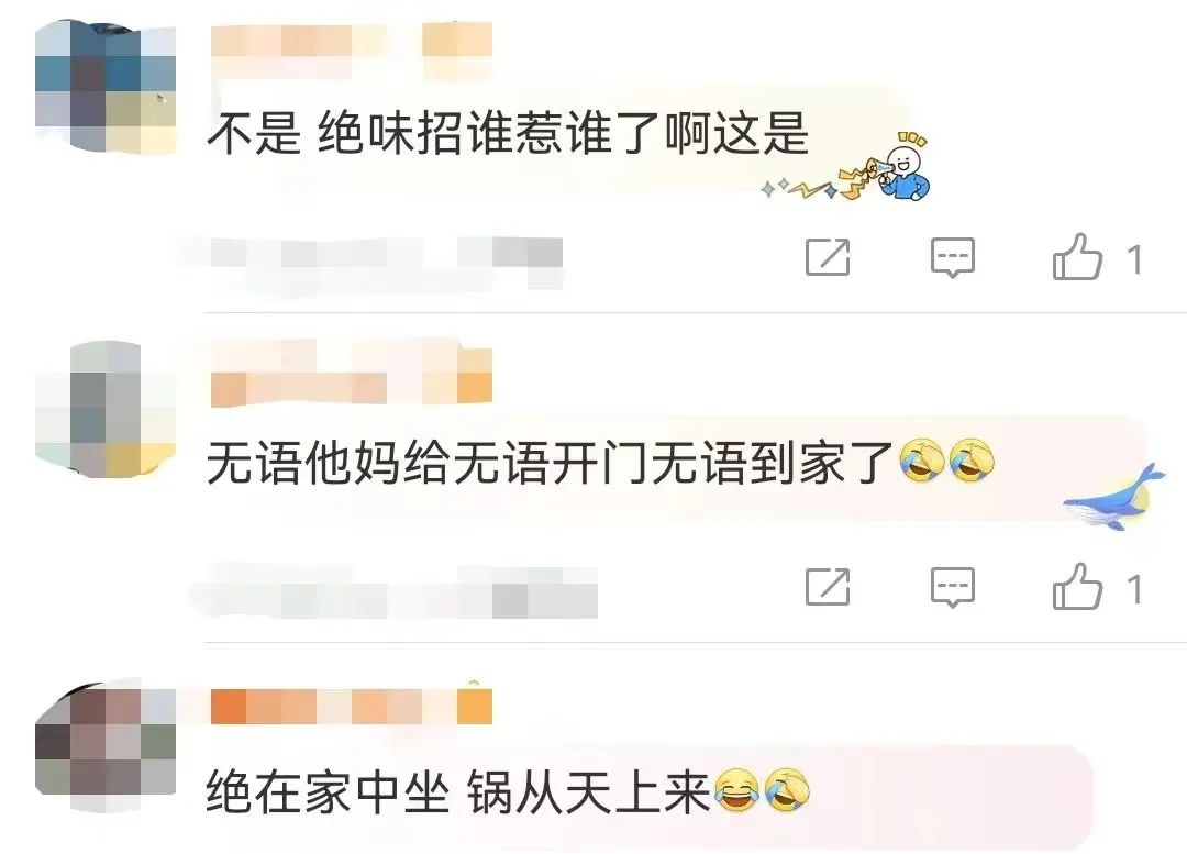 绝味鸭脖,该不该回蹭“鼠头”事件?