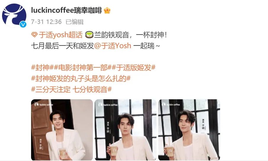 瑞幸的不归路
