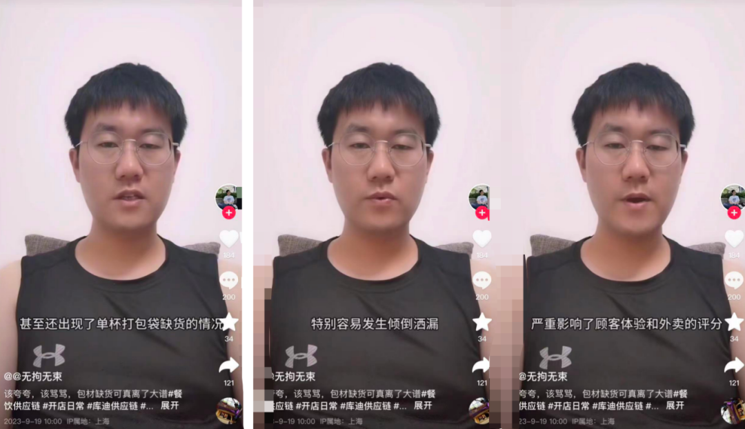 米咖销量不尴不尬 库迪换代言人能奏效吗?