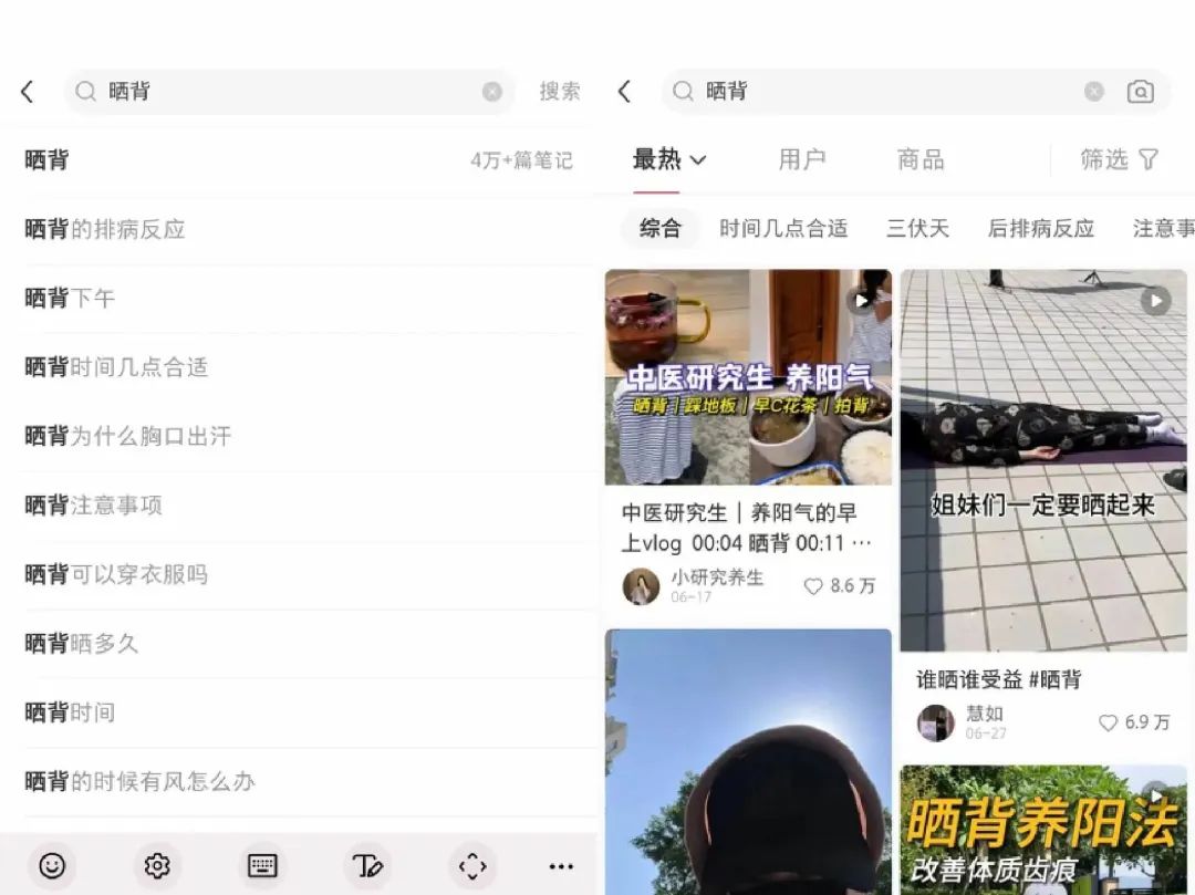 全网浏览量超5亿,三伏天“晒背”是如何走红的?