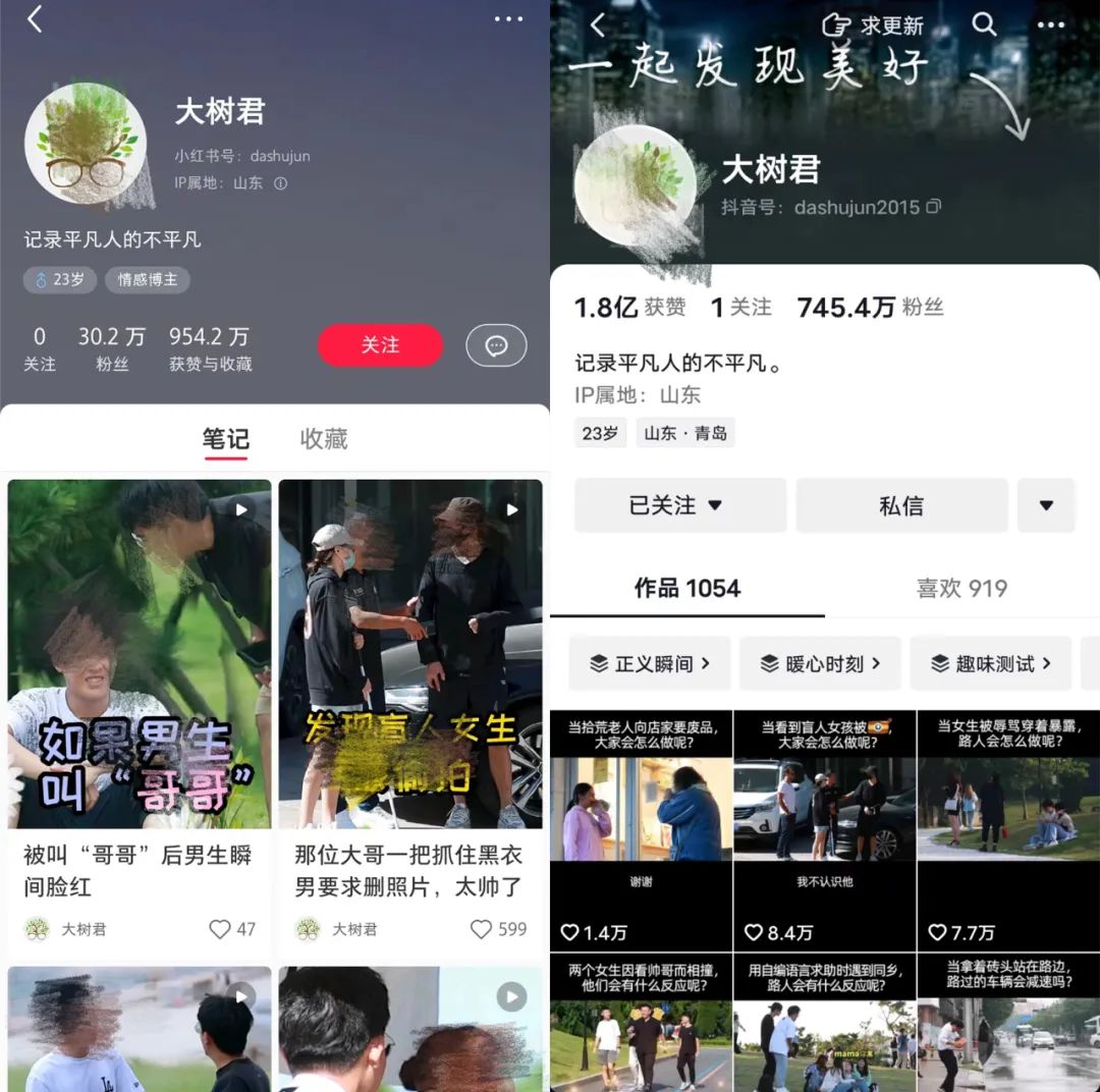 拍街头测试视频，他涨粉1000万！全网爆火，有什么秘诀？