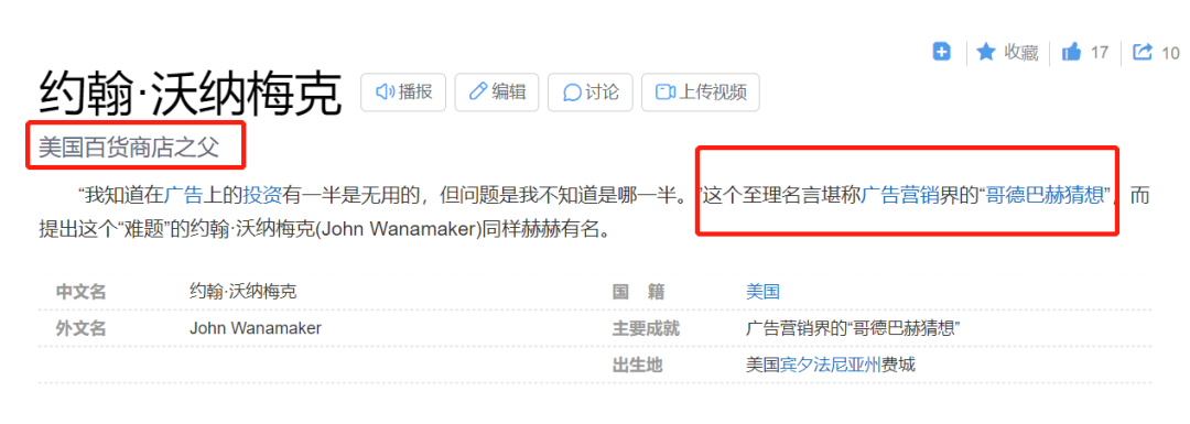 只做“效果广告”,死路一条!