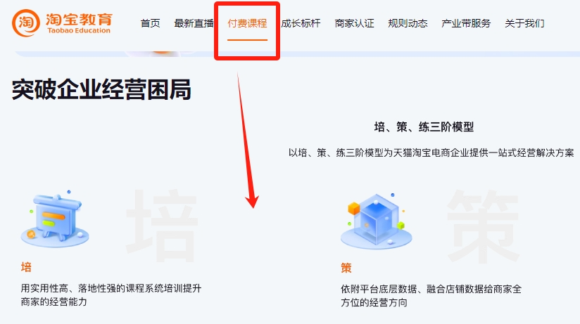 抖音学浪APP停止服务!
