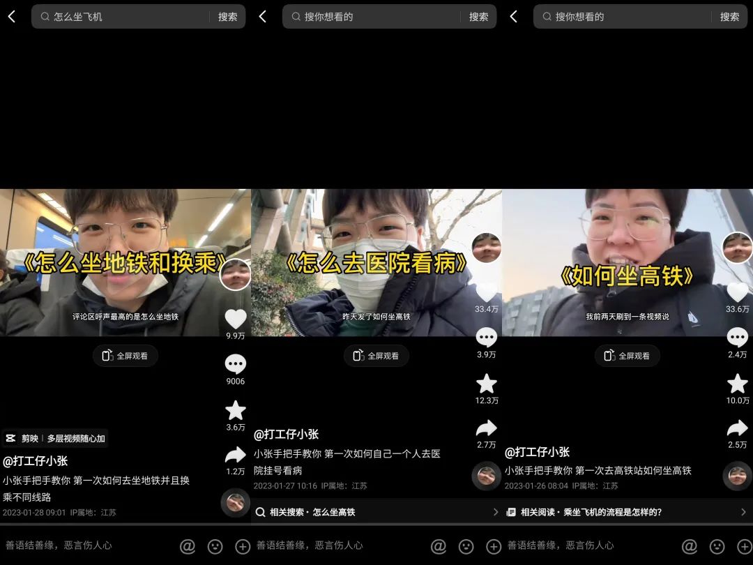 7天涨粉166万，人人都有机会成为&ldquo;普通人&rdquo;于文亮吗？