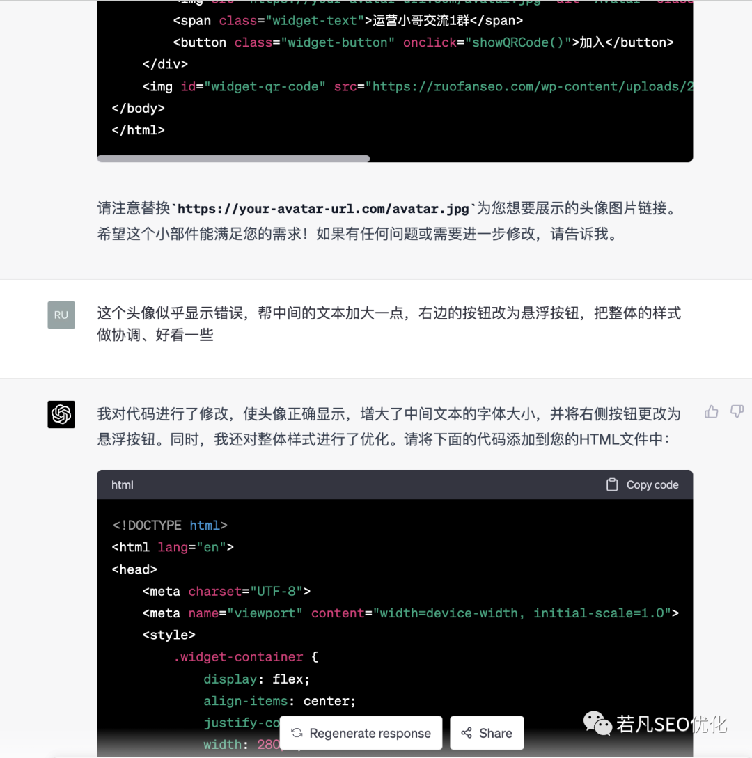 ChatGPT最全面的实用教程,一文掌握ChatGPT的所有技巧与拓展知识