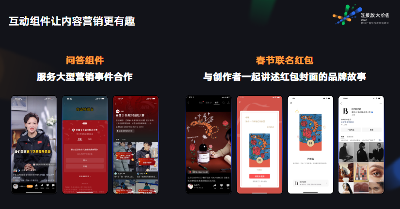 官方推出扶持体系,助力创作者商业变现提速提效!