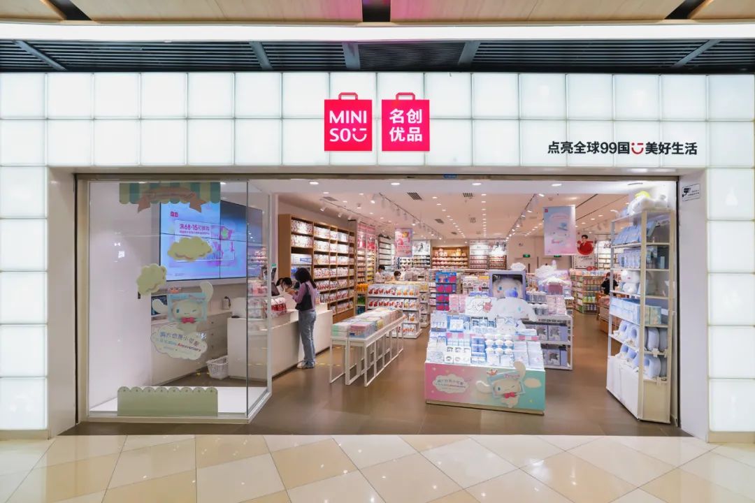 名创优品怎么就活成了&ldquo;出海之王&rdquo;？